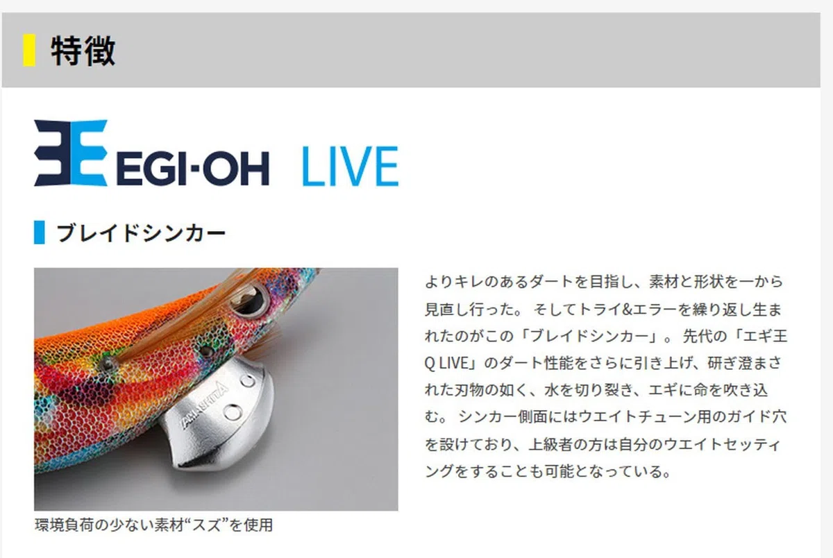 YAMASHITA Neon Bright Green 3 15 gr Color 064