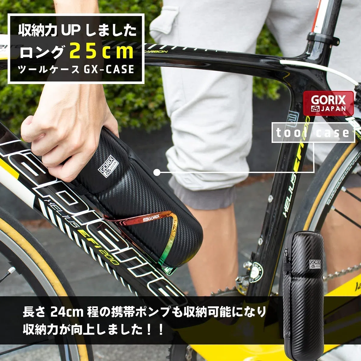 GORIX Bicicleta Herramienta Caso Caja Botella Impermeable Cremallera Carbón Patrón Camino BTT Bicicleta Ciclismo Negro(GX-Case (Largo 25 cm))
